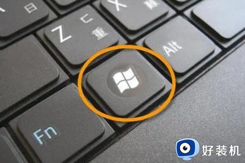 windows键不能用什么原因_windows键不能用的两种解决方法