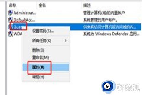 windows10拒绝访问打印机什么问题_windows10拒绝访问打印机的修复方法