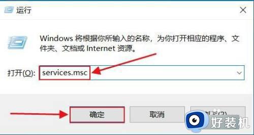 win10怎么停止更新系统_win10停止更新系统方法