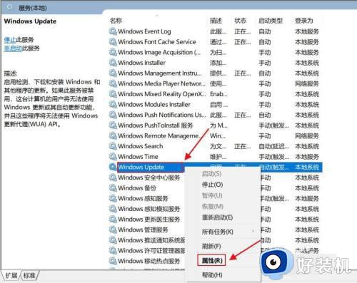 win10怎么停止更新系统_win10停止更新系统方法