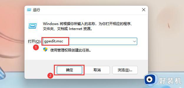 win11打开软件提示文件系统错误的解决方法_win11如何解决打开软件提示文件系统错误