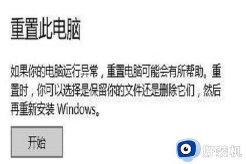 win10调制解调器错误的解决方法_win10如何解决调制调解器错误的问题