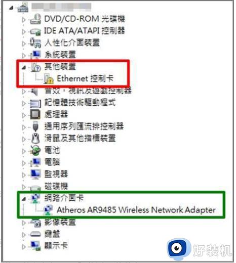 win10没有wifi连接功能的解决方法_win10如何解决没有wifi连接的问题