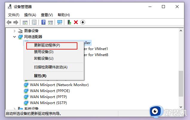 win10重装系统无法连接网络的解决方法_win10重装之后没有网络怎么办