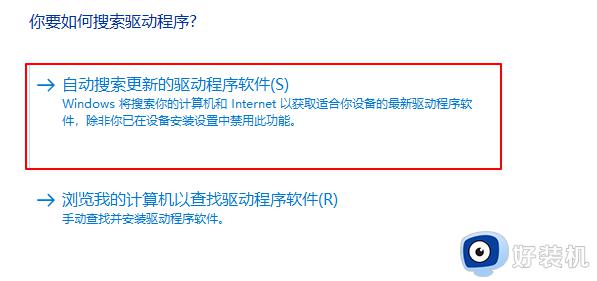 win10重装系统无法连接网络的解决方法_win10重装之后没有网络怎么办