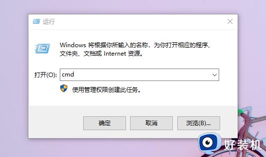 win10重装系统无法连接网络的解决方法_win10重装之后没有网络怎么办