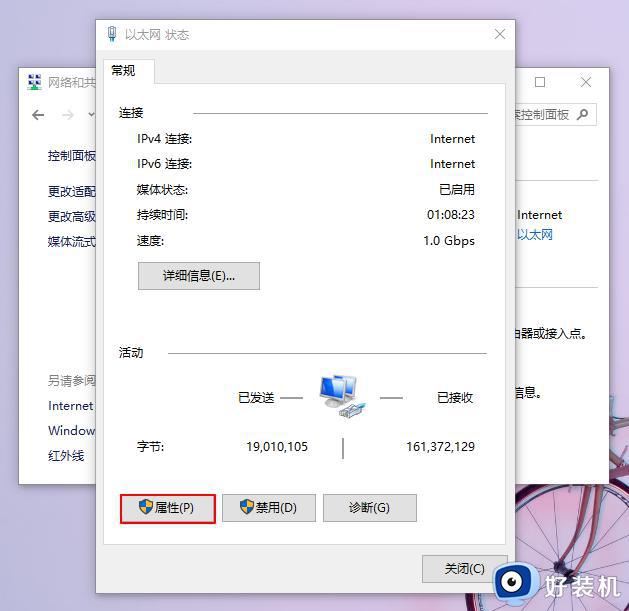 win10重装系统无法连接网络的解决方法_win10重装之后没有网络怎么办