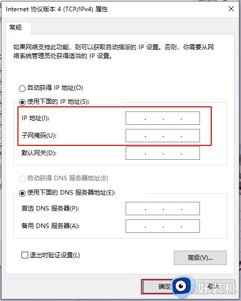 win10重装系统无法连接网络的解决方法_win10重装之后没有网络怎么办