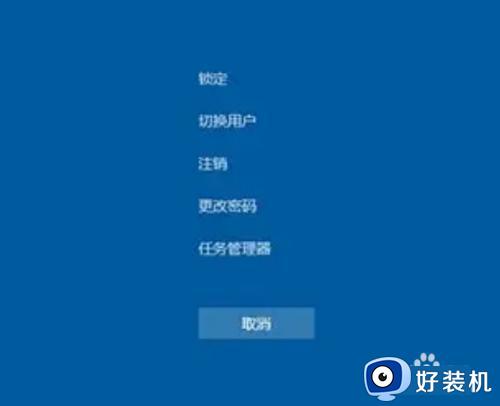 win7打开任务管理器的方法_win7怎么打开任务管理器