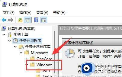 win11输入体验怎么关闭_win11快速关闭输入体验的方法