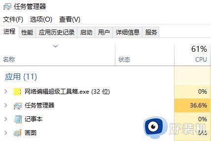 win10开机桌面没有图标的解决方法 win10开机桌面没有图标怎么办