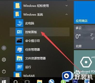 windows10打印机驱动怎么安装_windows10如何安装打印机驱动程序