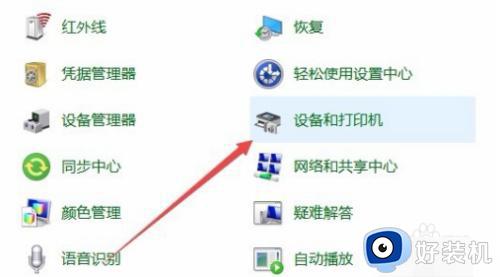 windows10打印机驱动怎么安装_windows10如何安装打印机驱动程序