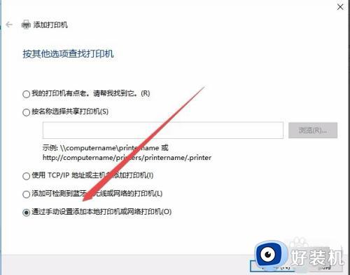 windows10打印机驱动怎么安装_windows10如何安装打印机驱动程序