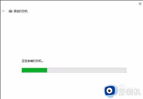 windows10打印机驱动怎么安装_windows10如何安装打印机驱动程序