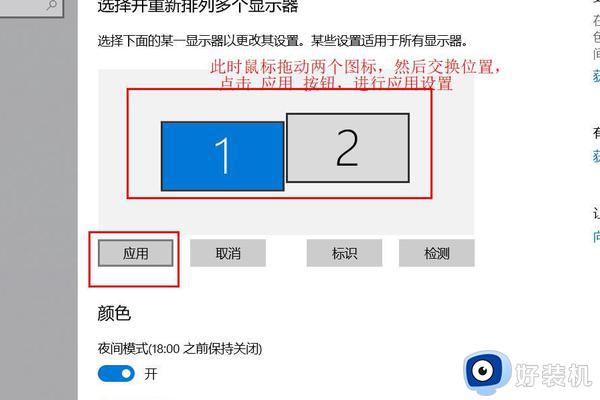 笔记本外接屏幕鼠标移不过去的解决方法_笔记本外接屏幕不能移动鼠标怎么办