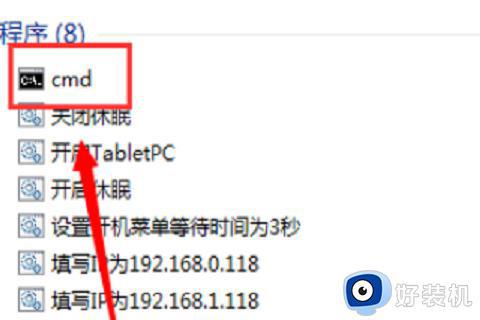 win7不是正版桌面全黑的解决方法_win7如何解决不是正版导致桌面纯黑