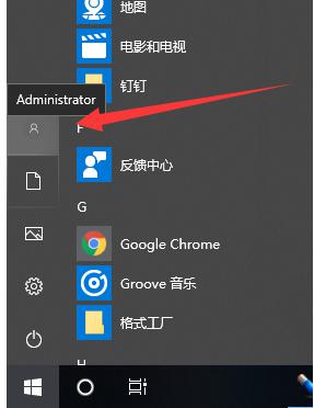 win10安装工具无法运行的解决方法_win10怎么解决安装工具无法运行