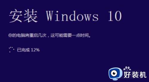 怎么从windows7升级到windows10_升级系统win7到win10的方法