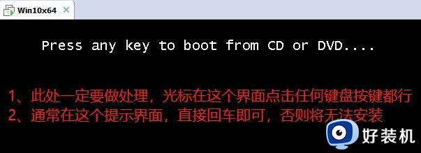 win10安装虚拟机的方法_win10如何安装虚拟机