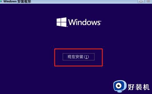 win10安装虚拟机的方法_win10如何安装虚拟机