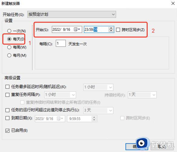 win10如何设置关机时间_让win10电脑在规定时间关机的方法