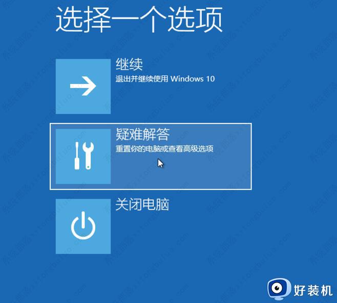 win10没有正常启动的解决方法_win10如何解决未能正常启动