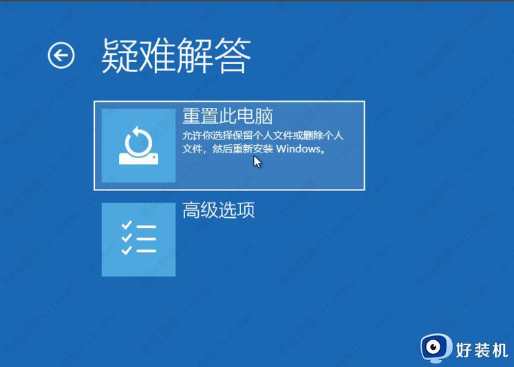 win10没有正常启动的解决方法_win10如何解决未能正常启动