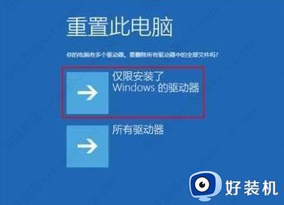 win10没有正常启动的解决方法_win10如何解决未能正常启动