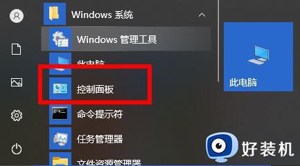 win11Internet选项的打开方法_win11怎么打开Internet选项