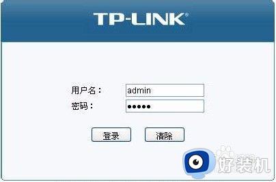 tplink默认密码是什么 tplink默认管理员密码是多少