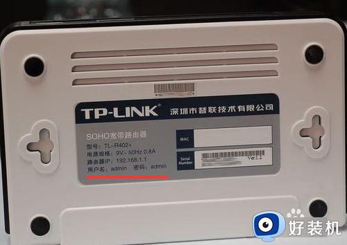 tplink默认密码是什么_tplink默认管理员密码是多少