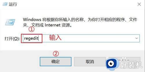 win10alt+tab无法切换程序的解决方法_win10alt+tab不能用怎么办