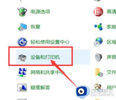 win10扫描仪的使用方法_win10如何使用扫描仪