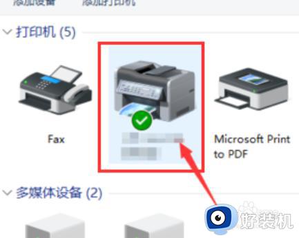 win10扫描仪的使用方法_win10如何使用扫描仪