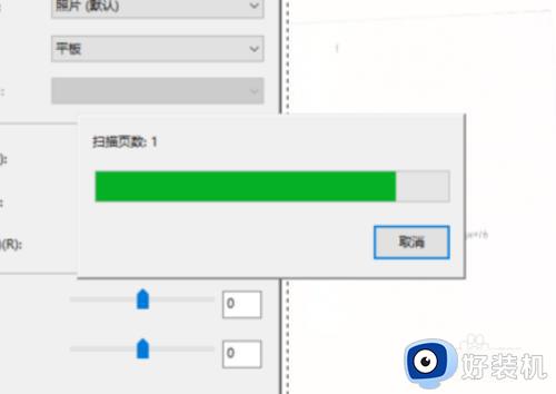 win10扫描仪的使用方法_win10如何使用扫描仪