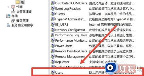 win10修改users用户名的方法_win10如何更改users用户名