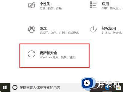 win10无法从浏览器中下载软件的解决方法_win10如何解决不能在浏览器下载软件