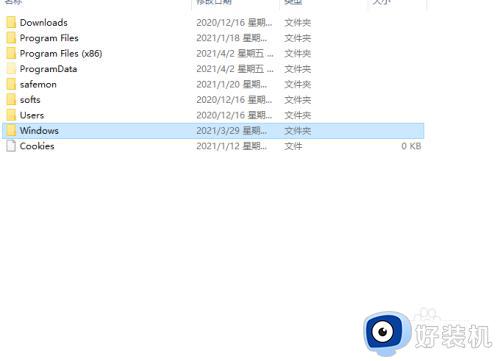 win10查看使用记录的方法_win10如何查看使用记录