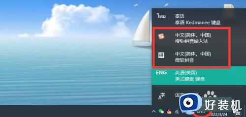 win10输入法无法打出中文的解决方法_win10怎么解决无法打出中文