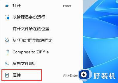 win11可以玩红色警戒吗_详解win11系统中能否玩红色警戒游戏