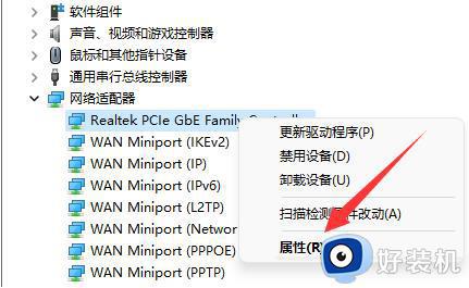 win11无线网络断网什么原因_win11无线网络断网的解决方法