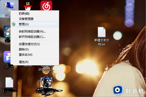 电脑发生windows已从异常关机中恢复怎么办_电脑windows已从异常关机中恢复原因和解决方法