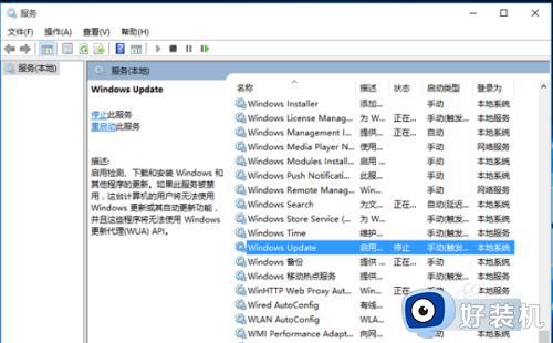 windows10怎么开启自动更新_一招快速开启windows10自动更新的方法