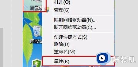 win7windows不是正版的解决方法_win7怎么解决7600副本不是正版