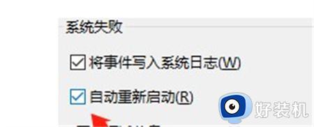 win7卡在配置已完成100的解决方法_win7如何解决开机卡在配置已完成100