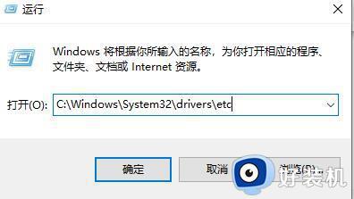 win10取消网络限制的方法_win10如何接触网络速度限制