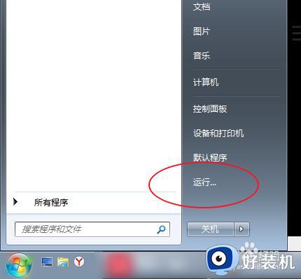 win10删除网络其他媒体设备的方法_win10怎么删除其他的多媒体设备