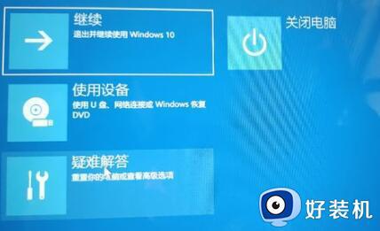 win11更新一直转圈的解决方法_win11更新无法加载一直转圈怎么办