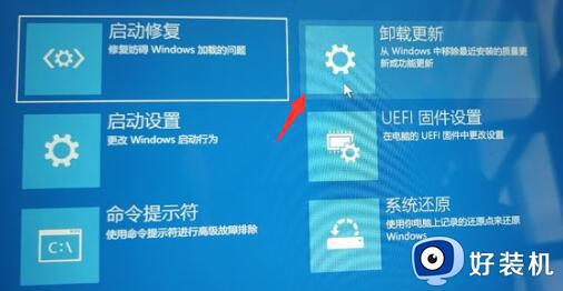 win11更新一直转圈的解决方法_win11更新无法加载一直转圈怎么办